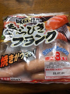 プリマハム　味わい造りポークフランク　３００ｇの商品写真