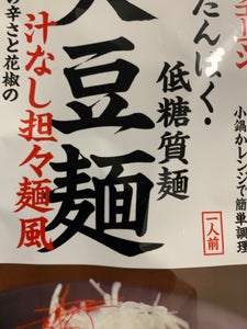 キッコーマン　大豆麺　汁なし担々麺風　１２３ｇ