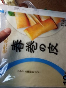商品写真