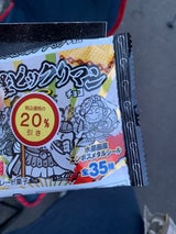 ロッテ 水墨ビックリマンチョコ 1枚