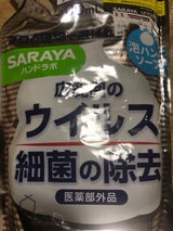ハンドラボ 薬用泡ハンドソープ 替 500ml