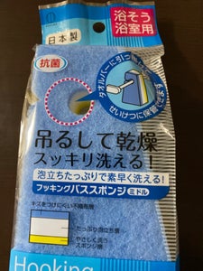 小久保工業所 フッキング バススポンジ ミドルの商品写真