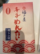 ふくさや 明太子 化粧箱
