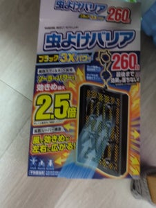商品写真