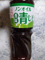 ケンコー ノンオイル香味青じそ 500ml
