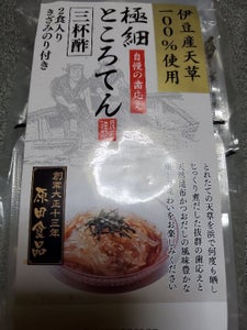 原田食品　極細ところてん三杯酢　８５ｇ×２個のレビュー画像