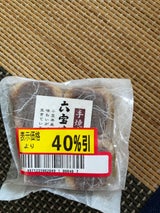 ツネモト 六方焼小豆 4個