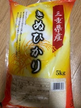 ミエライス 三重でとれたお米 5kg