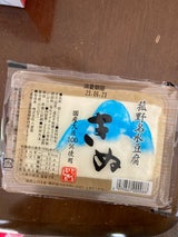 八里屋 菰野名水豆腐 きぬ 350g