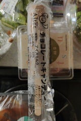 ネージュチョコレートキャンディー 65ml