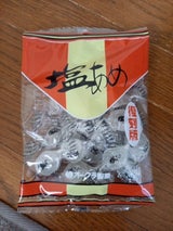 オークラ製菓 復刻版塩あめ 115g