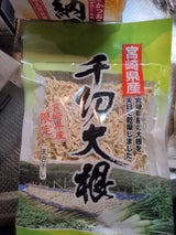 生目農園 千切り大根 50g