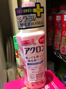 商品写真
