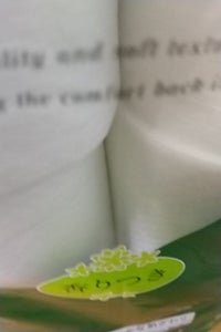 商品写真