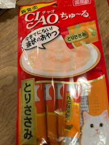 商品写真