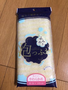 泉州 ナイロンタオル泡っふわやわらかめの商品写真