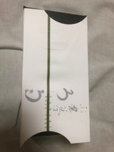 辻利兵衛 お濃茶抹茶ロールケーキ 冷凍 1本