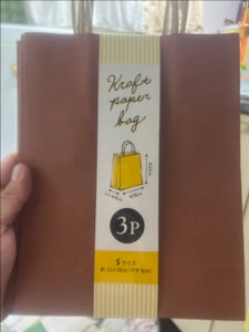 シナップス・ジャパン　カラークラフト紙袋Ｓ　３枚の商品写真