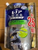 レノア 1weekスポーツXFCブルー替特大980