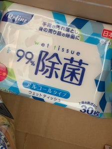 リファイン９９％アルコール除菌ウェット３０Ｐの商品写真