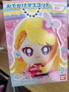 ひろがるスカイ！プリキュアおでかけマスコットの商品写真