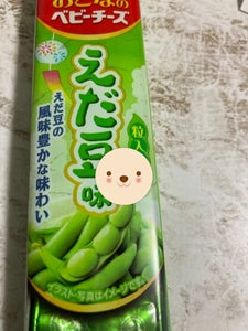 ロルフ　おとなのベビーチーズえだ豆味　５６ｇ