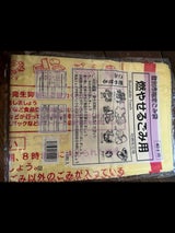 登別市 燃やせるごみ40L 10P