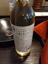 はこだて ワイナリーでナイアガラ 白 720ml