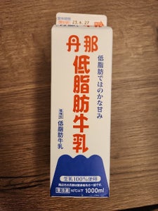 函南東部　丹那低脂肪牛乳　１０００ｍｌのレビュー画像