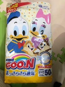 グ〜ンパンツ　まっさらさら通気　ＢＩＧ共用　５０枚の商品写真