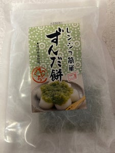 菅野食品　レンジで簡単ひとくちずんだ餅　８５ｇのレビュー画像