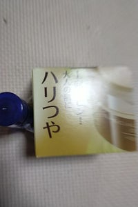 アクアレーベルSPジェルクリームAオイルイン90gのレビュー画像