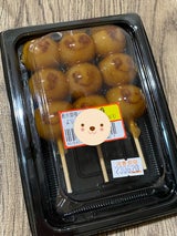 村井 みたらし 5個