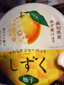 カネボウ 和暦アイス抹茶 150mlの商品写真