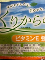 高岡鶏卵 くりからの風 10個