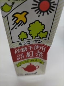 キッコーマンソイＦ　砂糖不使用　豆乳飲料　紅茶の商品写真