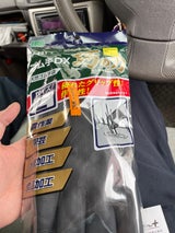 オカモト ゴム手袋DX ブラック L