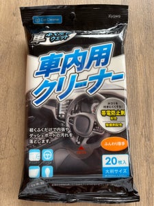協和 車内カークリーナー 20枚の商品写真
