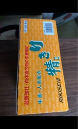 りき精� 50ml×10本