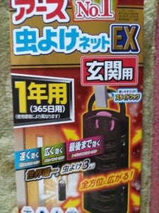商品写真