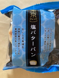 東京ブレッド　塩バターパン　１Ｐのレビュー画像