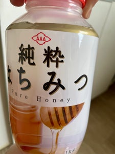 商品写真