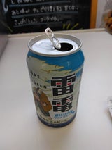 オラホビール ビエールド雷電季節仕込夏 350ml