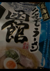 藤原製麺　北海道二夜干しラーメン函館塩１０４．５ｇのレビュー画像