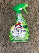 まとめ）花王 バスマジックリンSUPERCLEAN 本体 380mL【×50セット