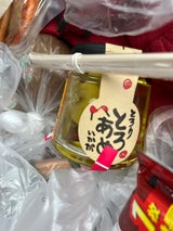 今西 まっかどんサイダー 130g