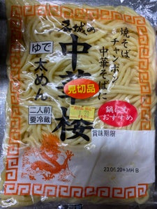 名城　中華楼　２６０ｇのレビュー画像