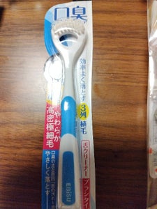 エビス 舌クリーナー・ラバーグリップ 1個の商品写真