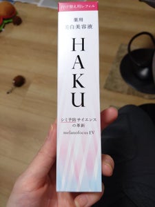 HAKU メラノフォーカスEV R 45gの商品写真