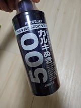 寿工芸 カルキぬき500ビタミン入り 500ml
